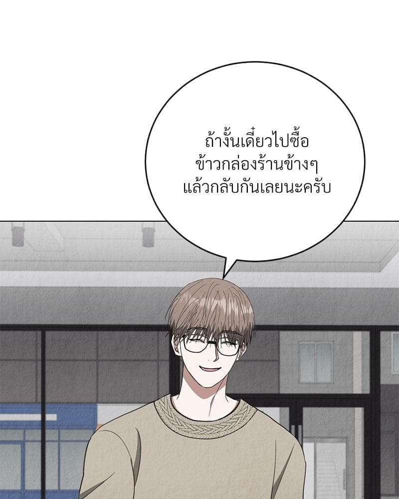 Office Romance ตอนที่ 14070