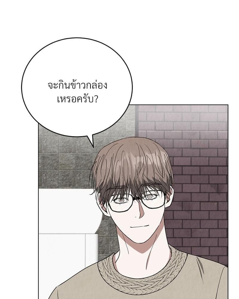 Office Romance ตอนที่ 14079