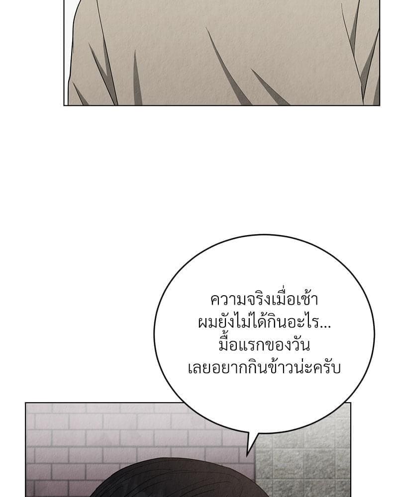 Office Romance ตอนที่ 14080