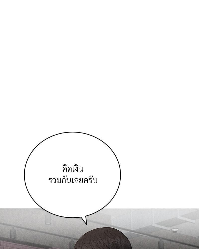 Office Romance ตอนที่ 14084