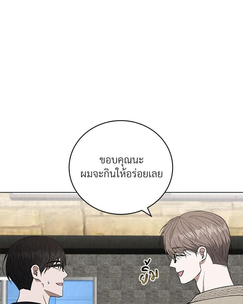 Office Romance ตอนที่ 14086