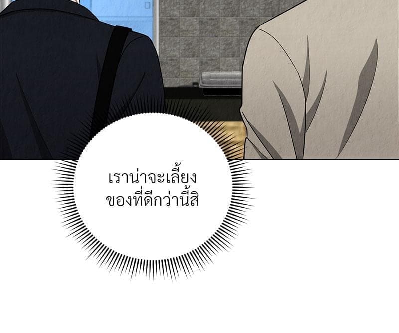 Office Romance ตอนที่ 14087