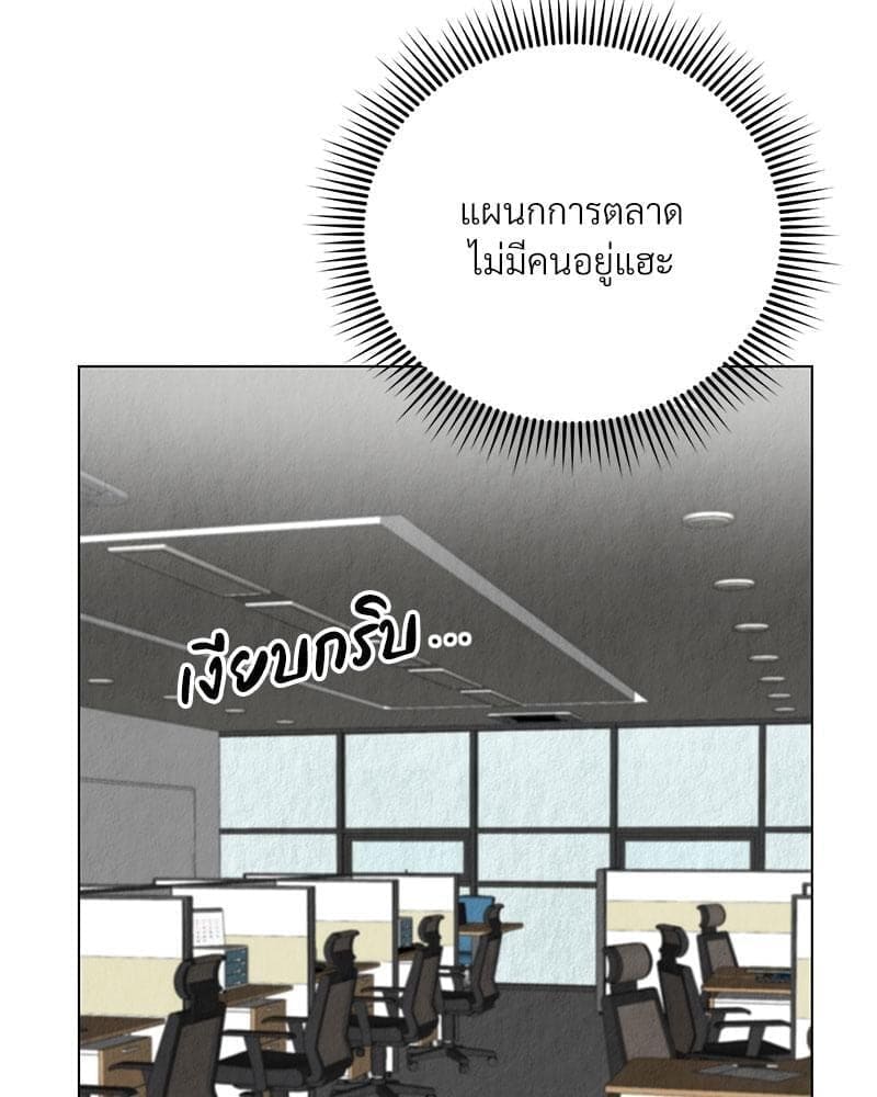 Office Romance ตอนที่ 14093