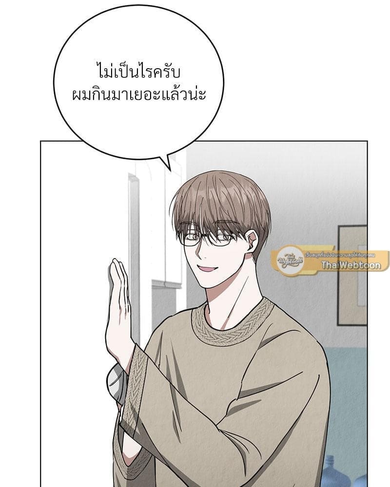 Office Romance ตอนที่ 14099