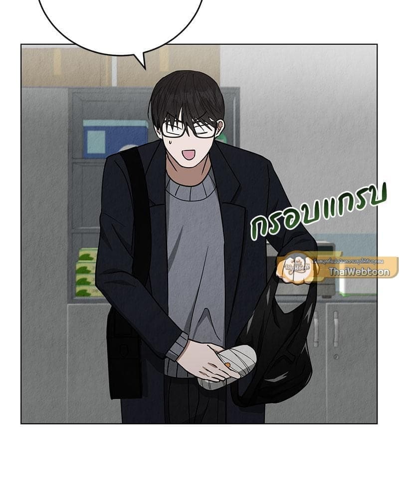 Office Romance ตอนที่ 14103