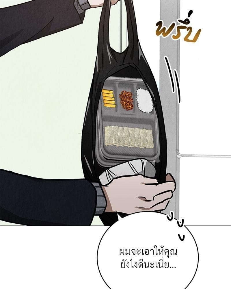 Office Romance ตอนที่ 14105