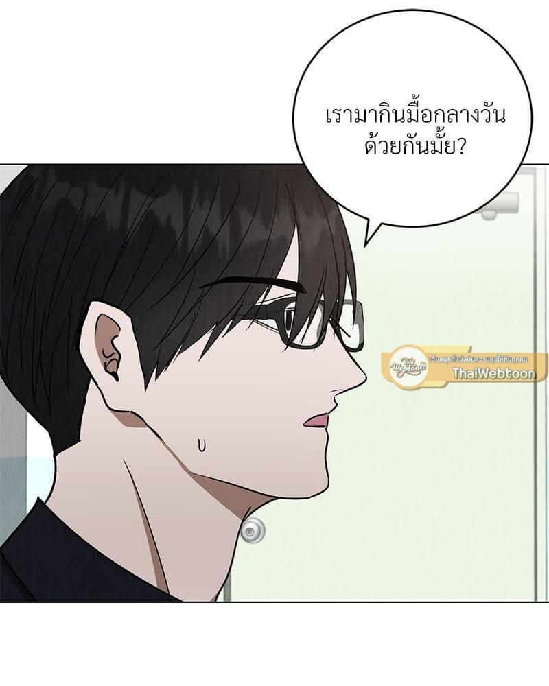 Office Romance ตอนที่ 14110