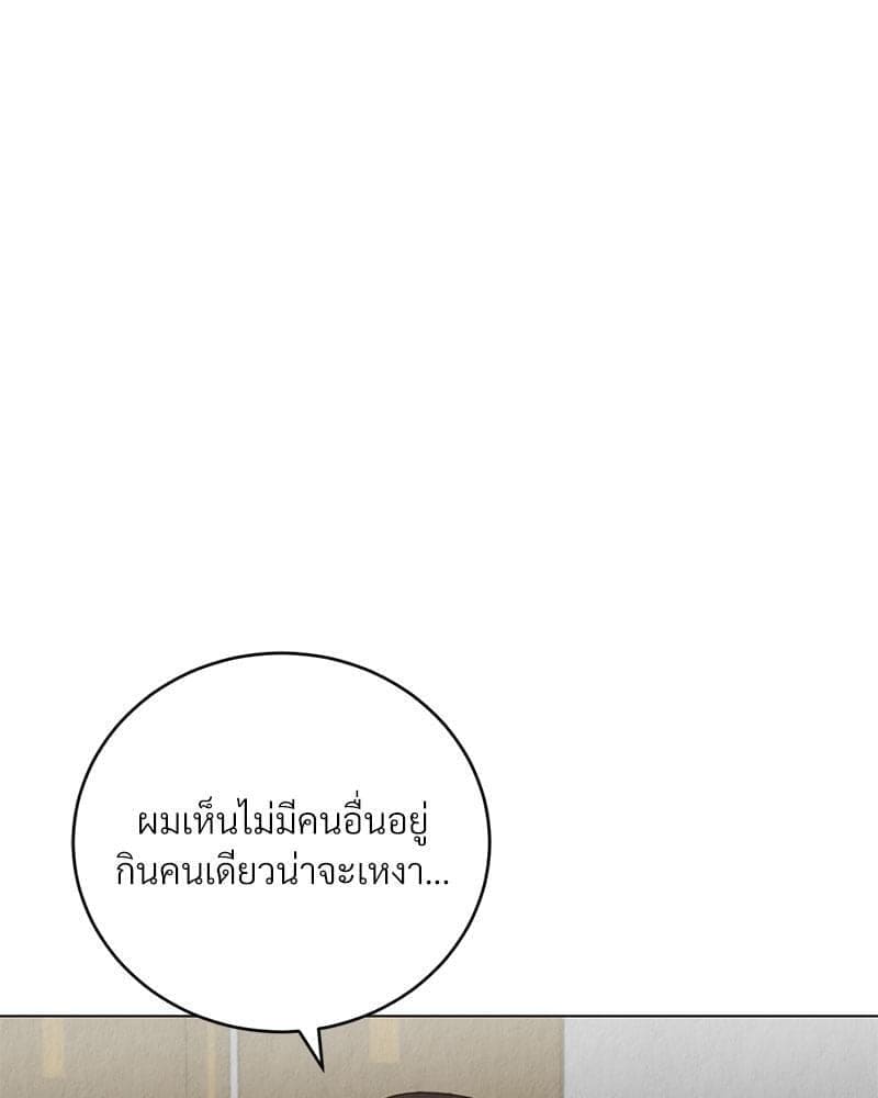 Office Romance ตอนที่ 14111