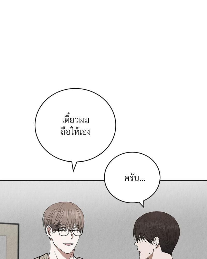 Office Romance ตอนที่ 14115