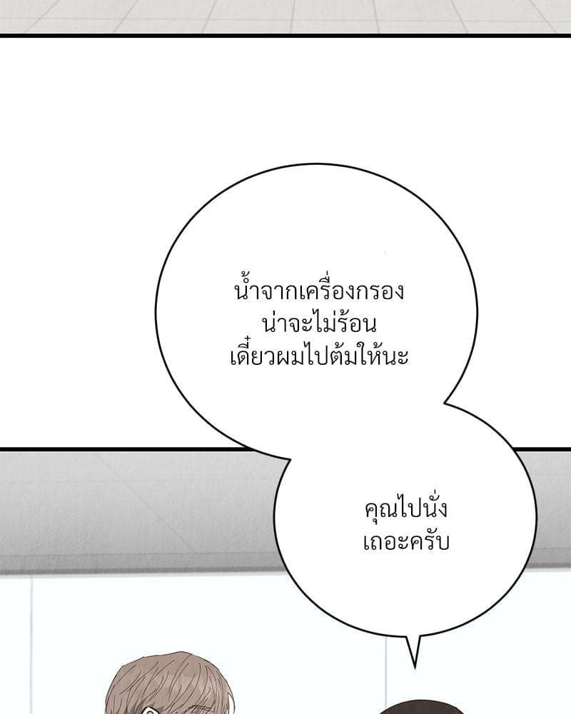 Office Romance ตอนที่ 15008