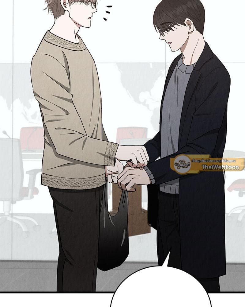 Office Romance ตอนที่ 15009