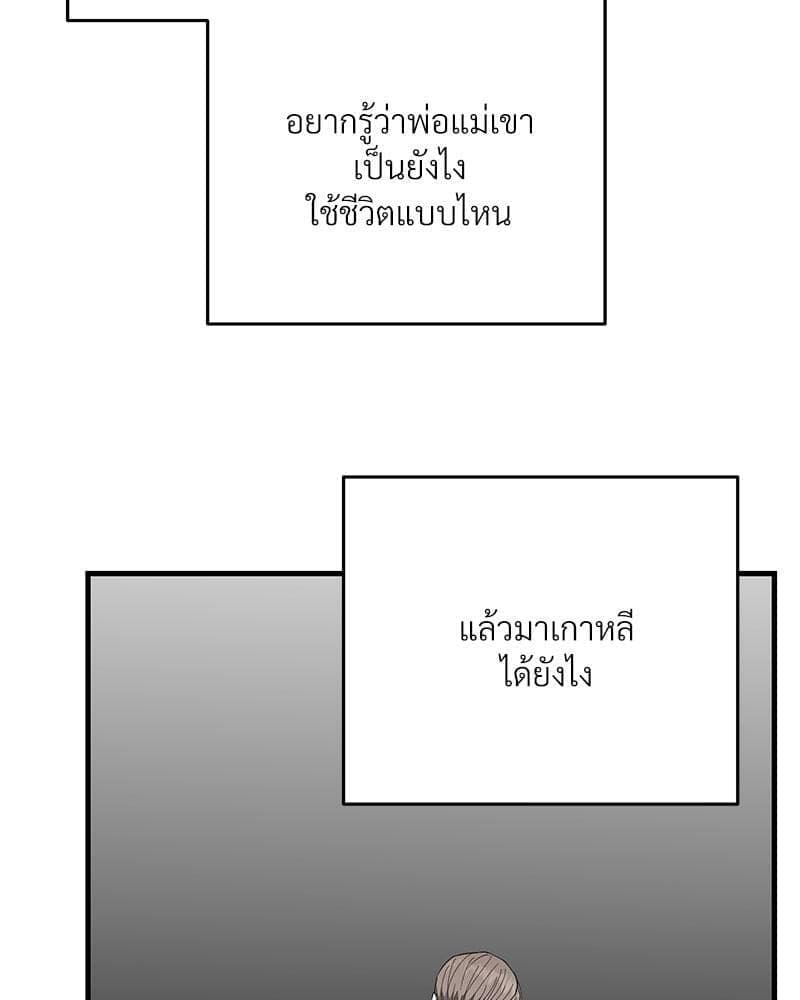 Office Romance ตอนที่ 15026