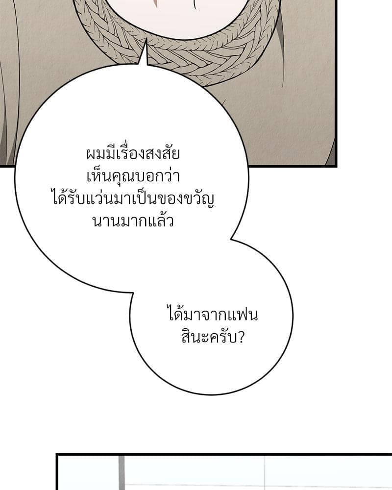 Office Romance ตอนที่ 15039