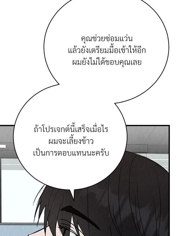 Office Romance ตอนที่ 15046