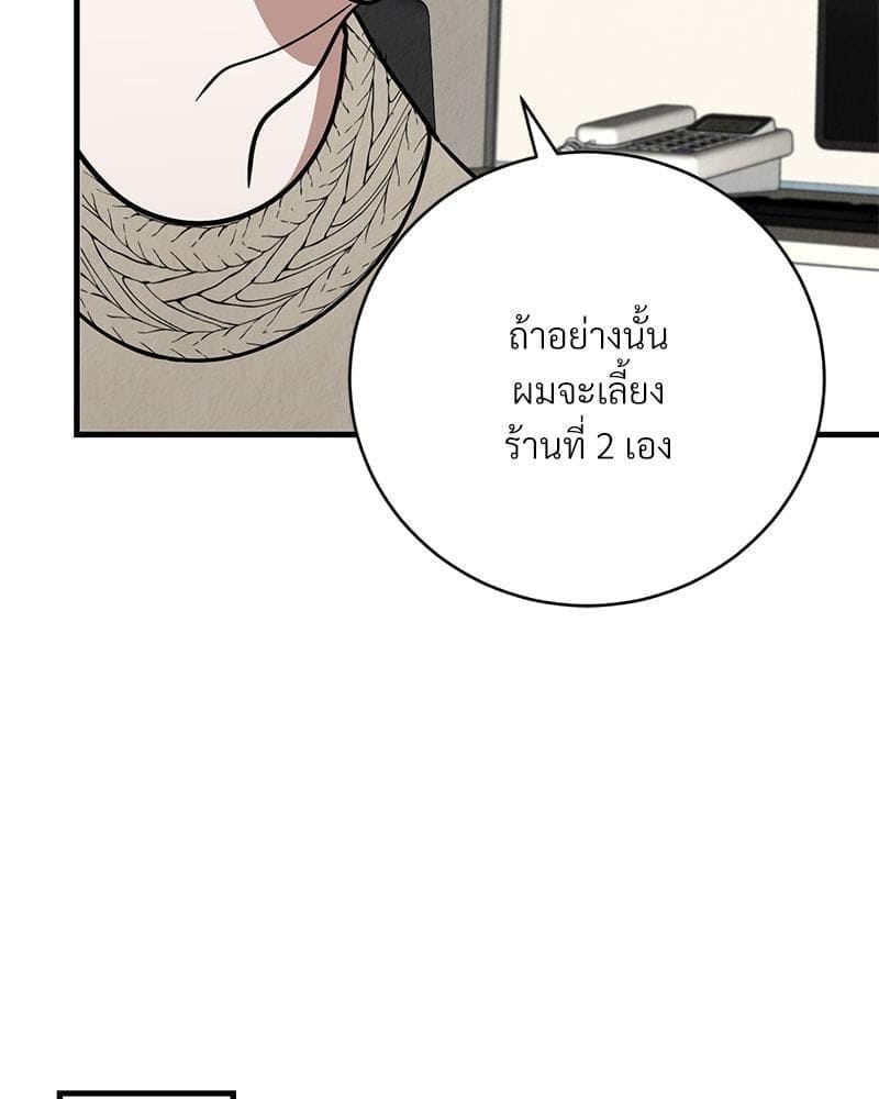 Office Romance ตอนที่ 15049