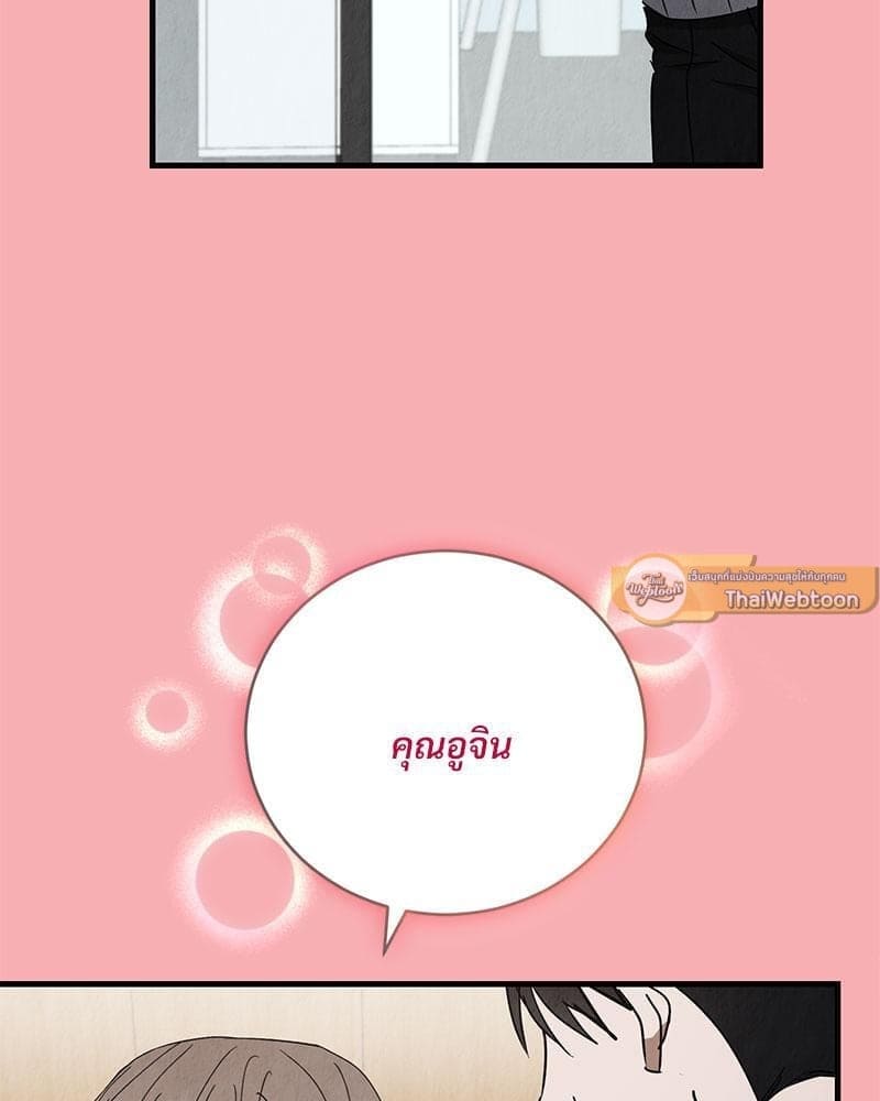 Office Romance ตอนที่ 15054