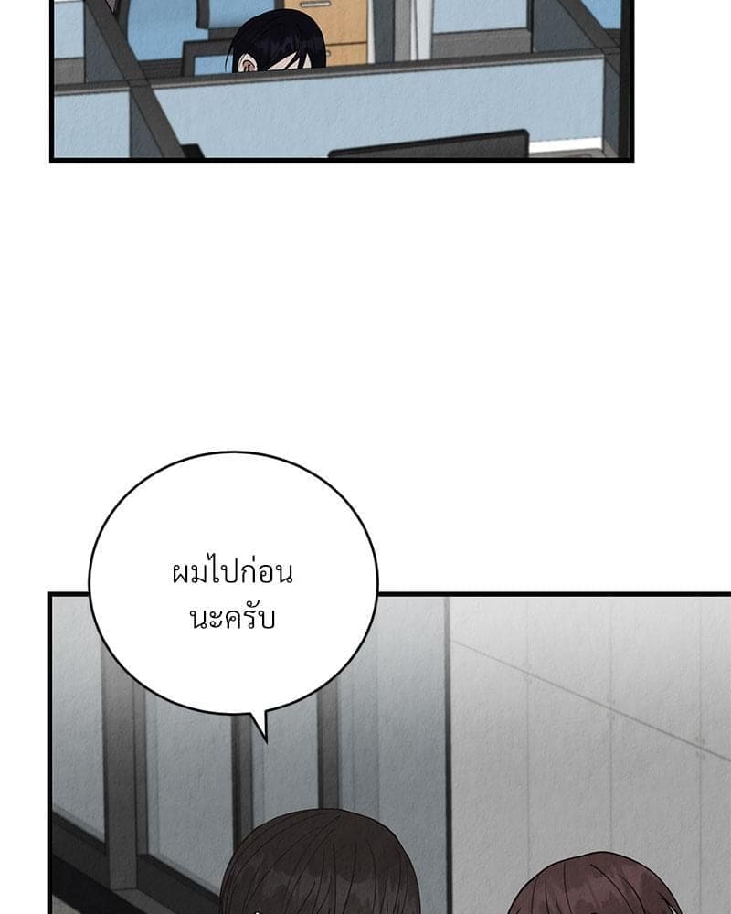 Office Romance ตอนที่ 15071