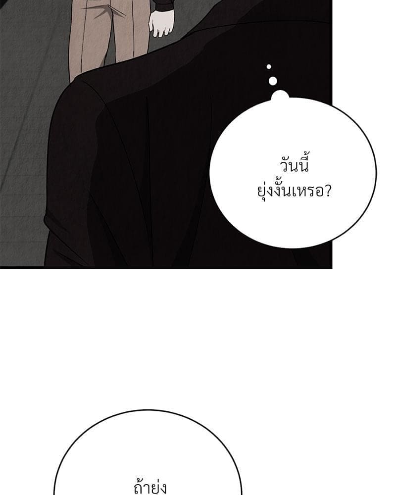 Office Romance ตอนที่ 15074