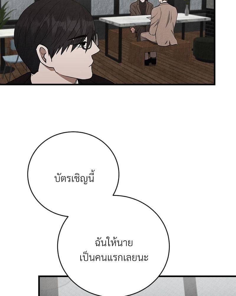 Office Romance ตอนที่ 15089