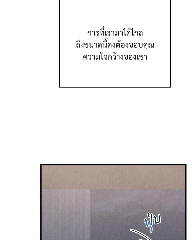 Office Romance ตอนที่ 16027