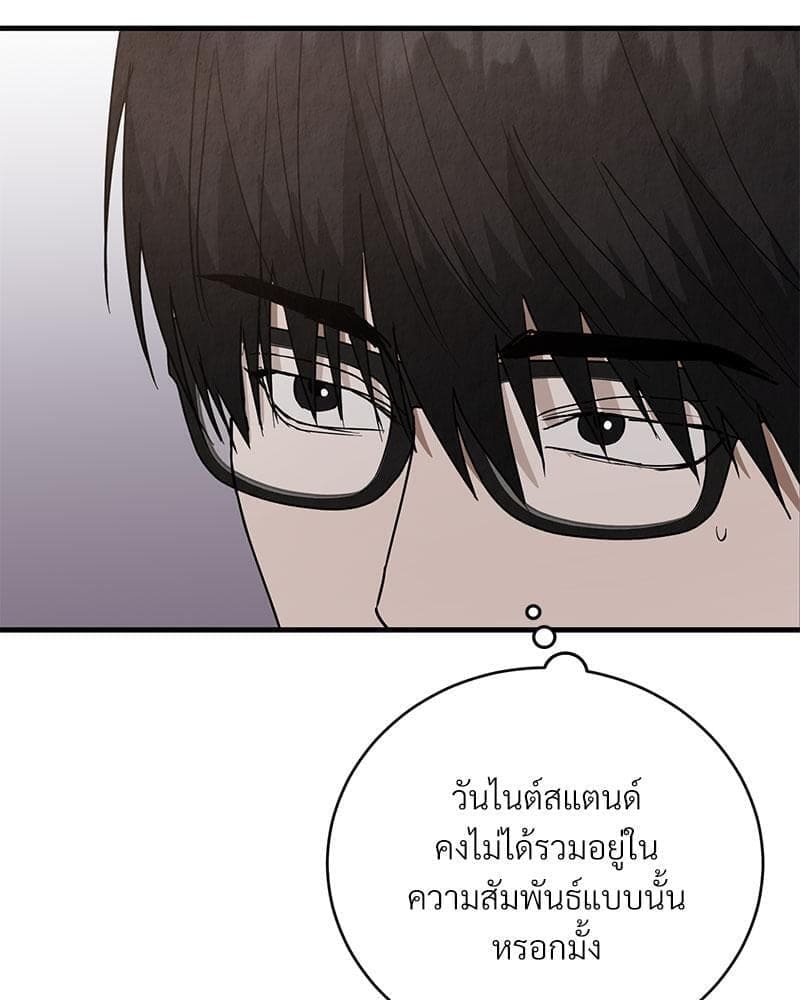 Office Romance ตอนที่ 16057