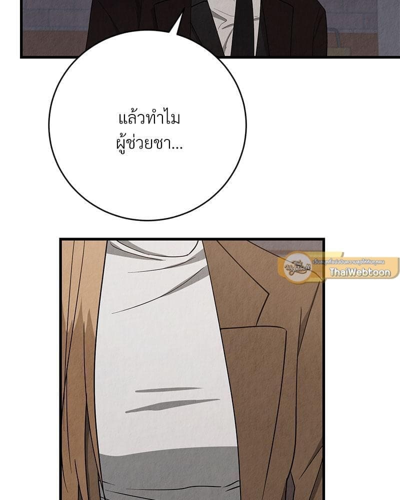 Office Romance ตอนที่ 16093