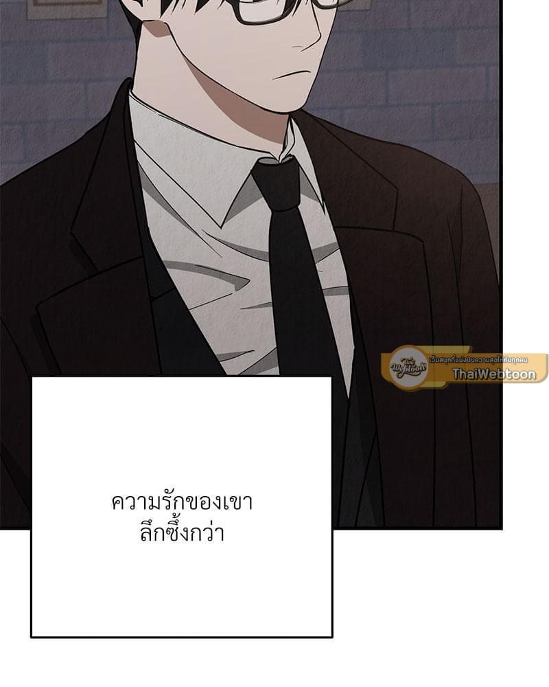 Office Romance ตอนที่ 16099