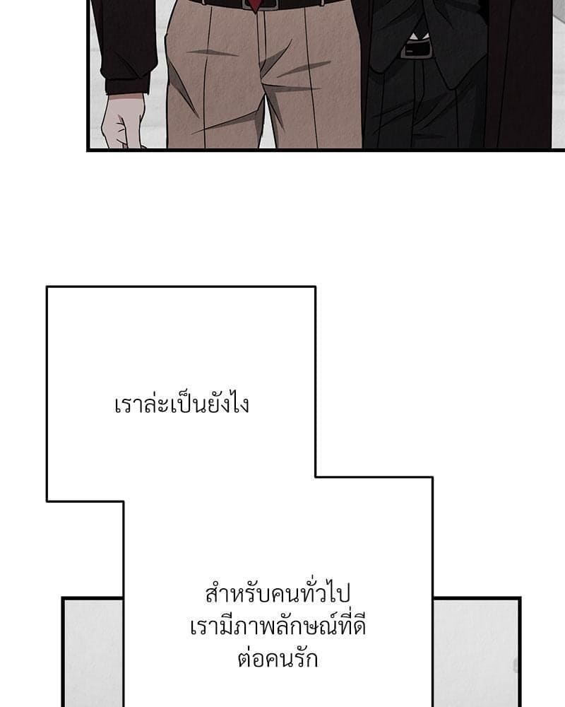 Office Romance ตอนที่ 16106