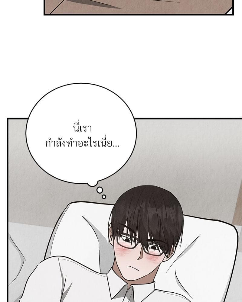 Office Romance ตอนที่ 1721