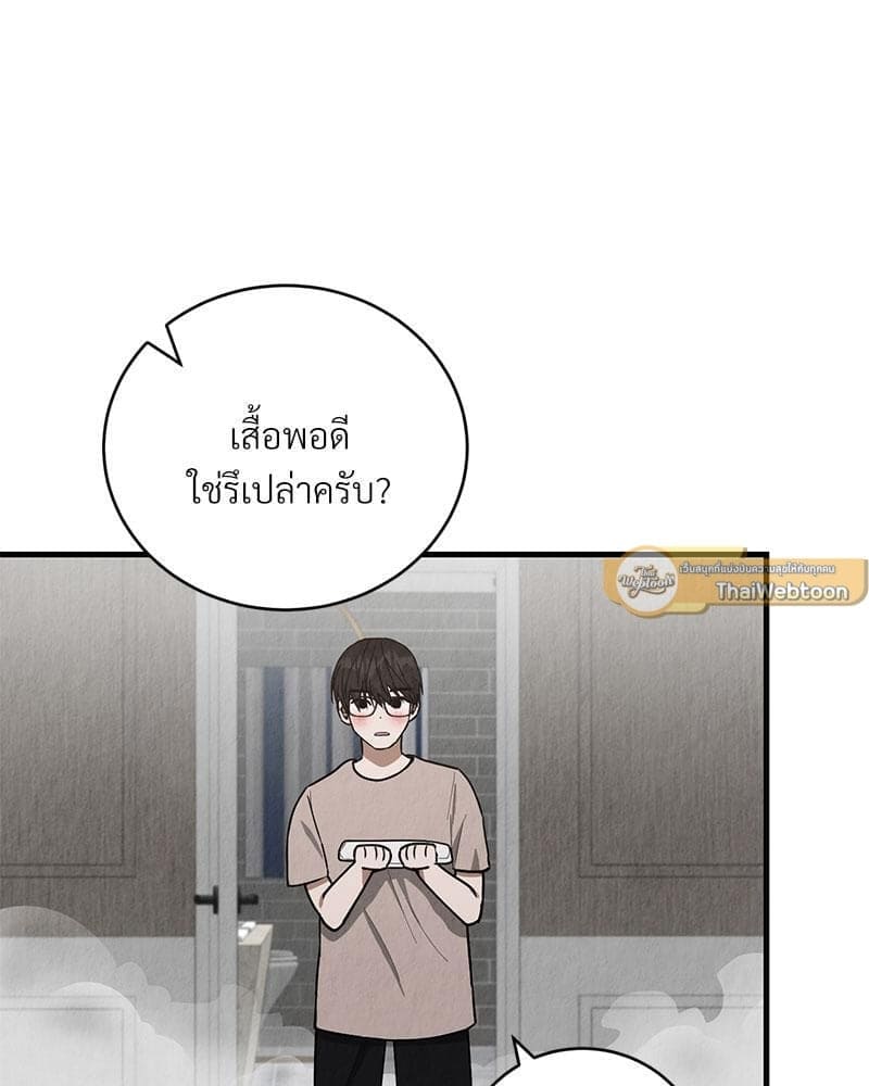 Office Romance ตอนที่ 1750