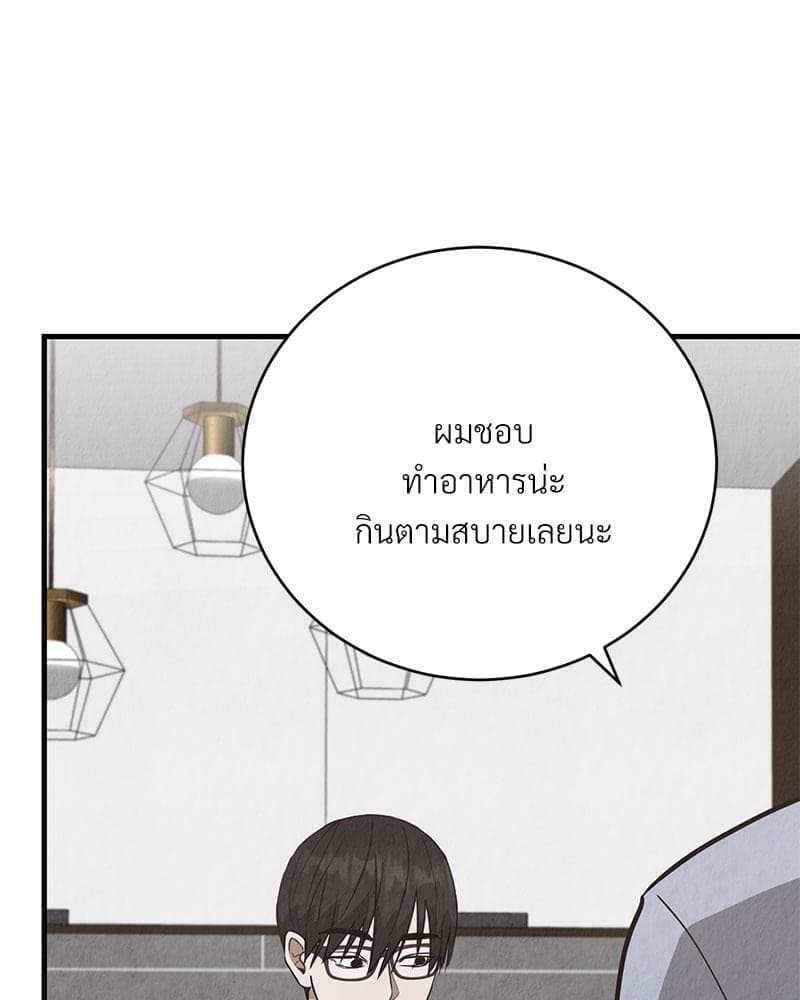 Office Romance ตอนที่ 1755