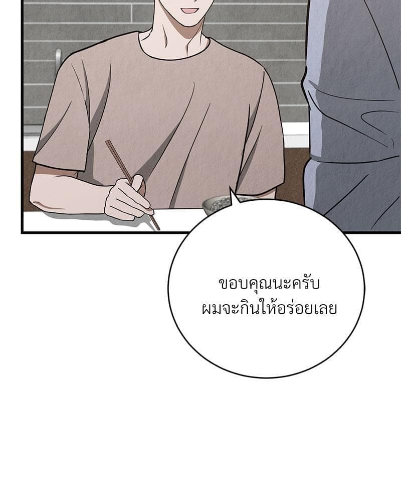 Office Romance ตอนที่ 1756