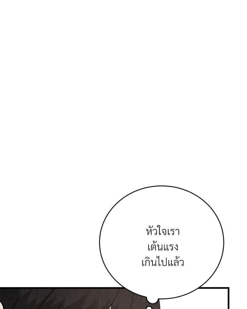 Office Romance ตอนที่ 1760