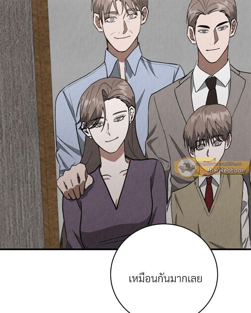 Office Romance ตอนที่ 1764