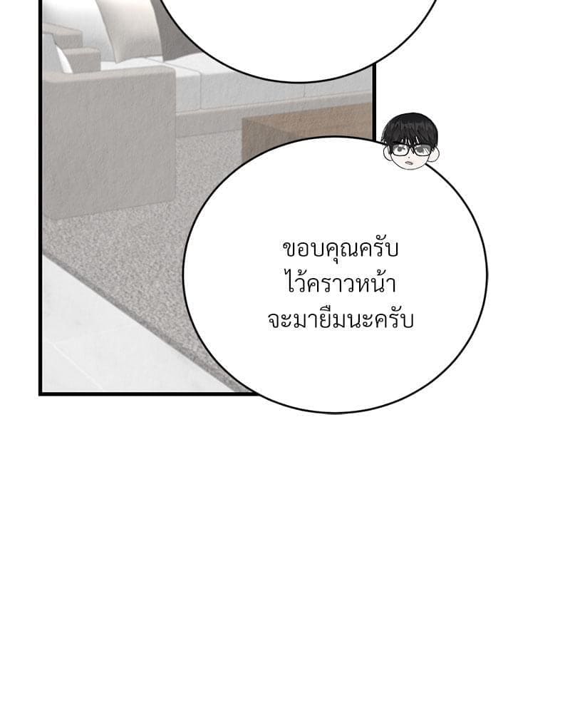 Office Romance ตอนที่ 1788