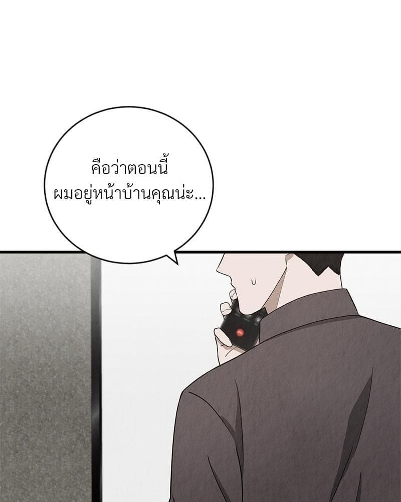 Office Romance ตอนที่ 1811