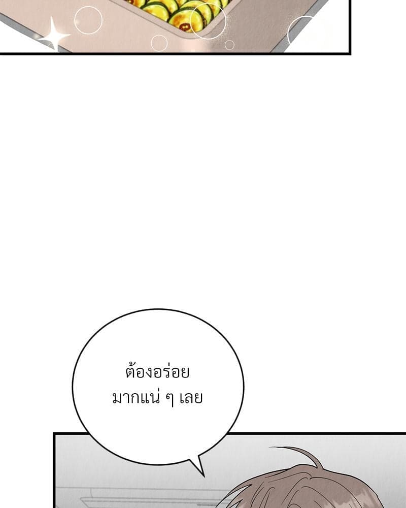 Office Romance ตอนที่ 1836