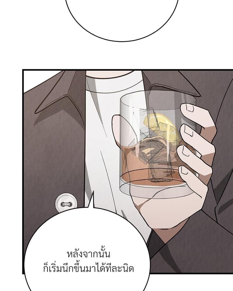 Office Romance ตอนที่ 1863