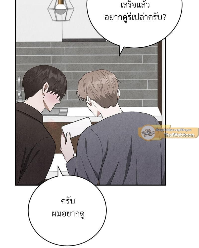 Office Romance ตอนที่ 19002