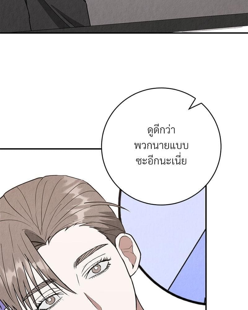 Office Romance ตอนที่ 19006