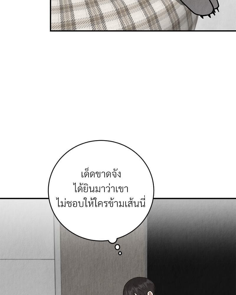 Office Romance ตอนที่ 19022