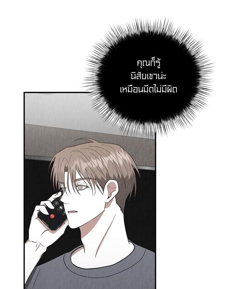 Office Romance ตอนที่ 19024