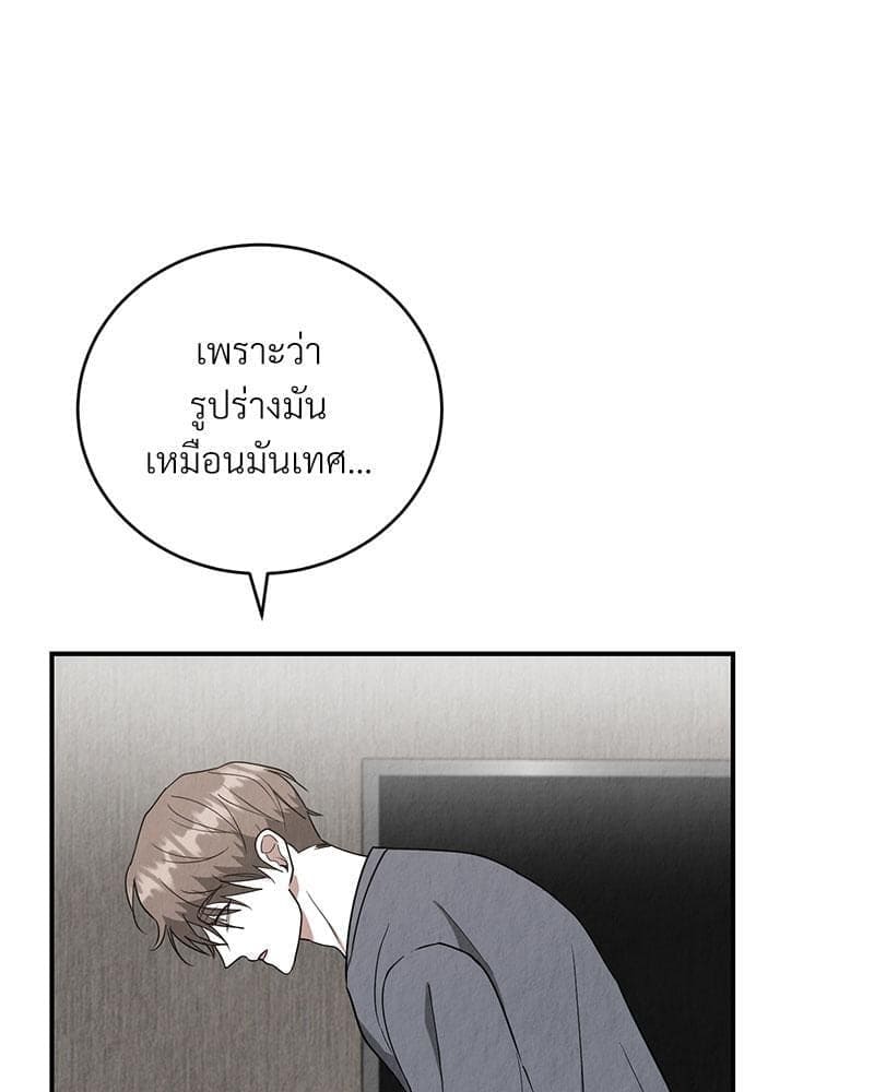 Office Romance ตอนที่ 19029