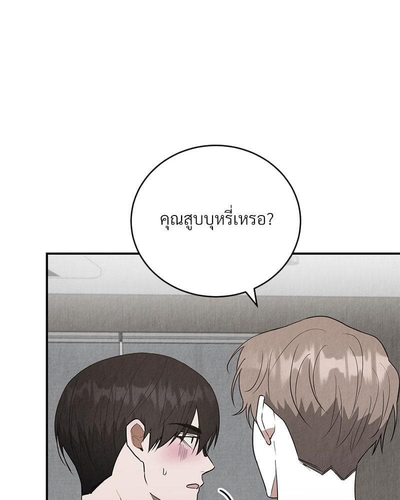 Office Romance ตอนที่ 19041