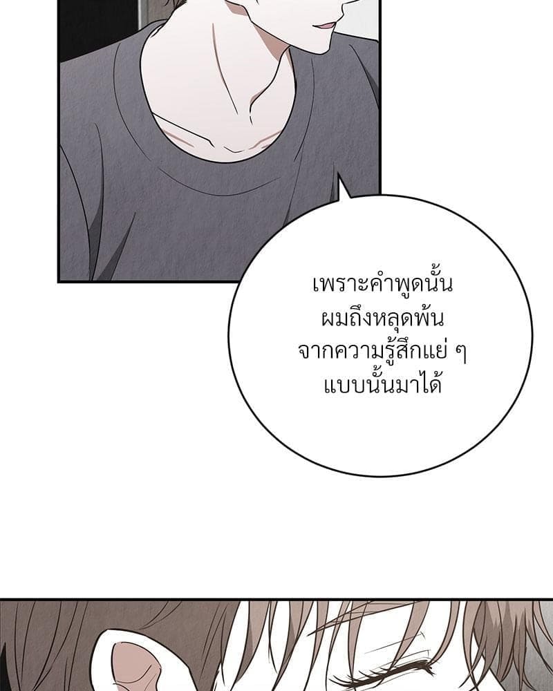 Office Romance ตอนที่ 19047