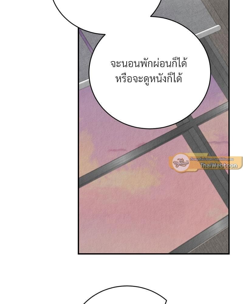 Office Romance ตอนที่ 19052