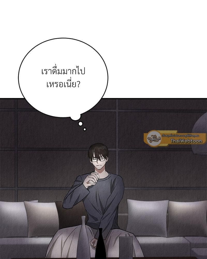 Office Romance ตอนที่ 19056