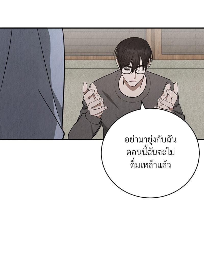 Office Romance ตอนที่ 19091