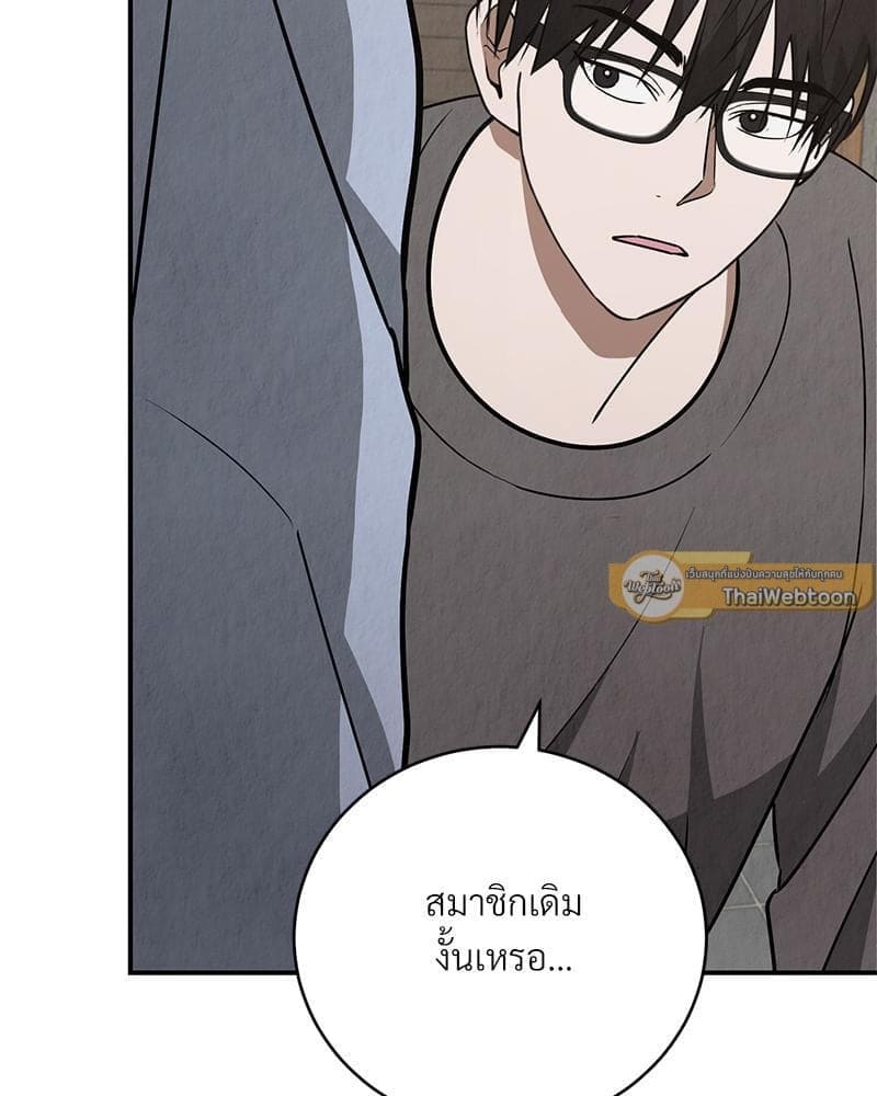 Office Romance ตอนที่ 19094