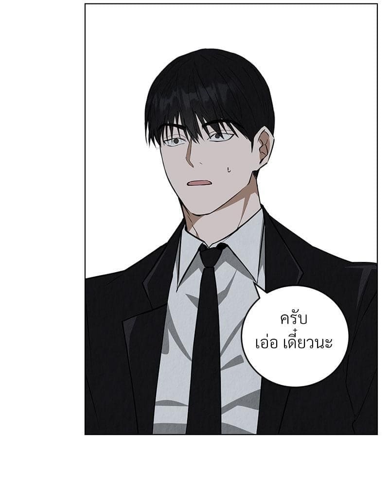 Office Romance ตอนที่ 2019